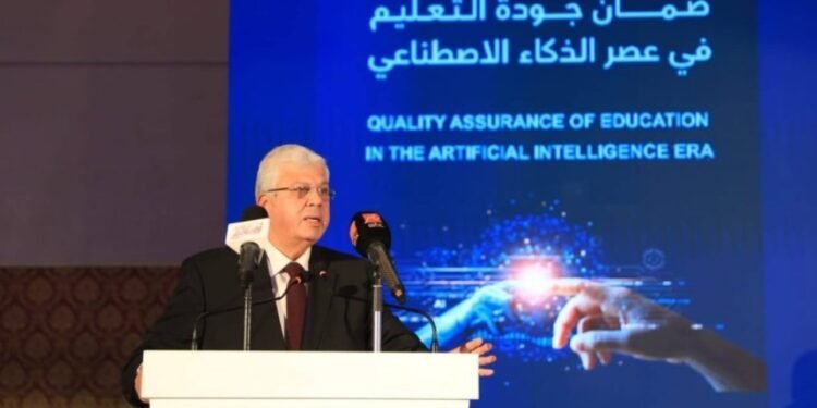 Egypt: Education quality authority hosts international AI conference to enhance educational standards
